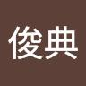 河合俊典