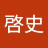 堺谷啓史