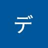 石川県デジタル推進監室
