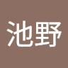 池野太心 個人用（個人用）