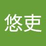 恒田悠吏