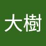 宮島