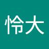 鳥山怜大